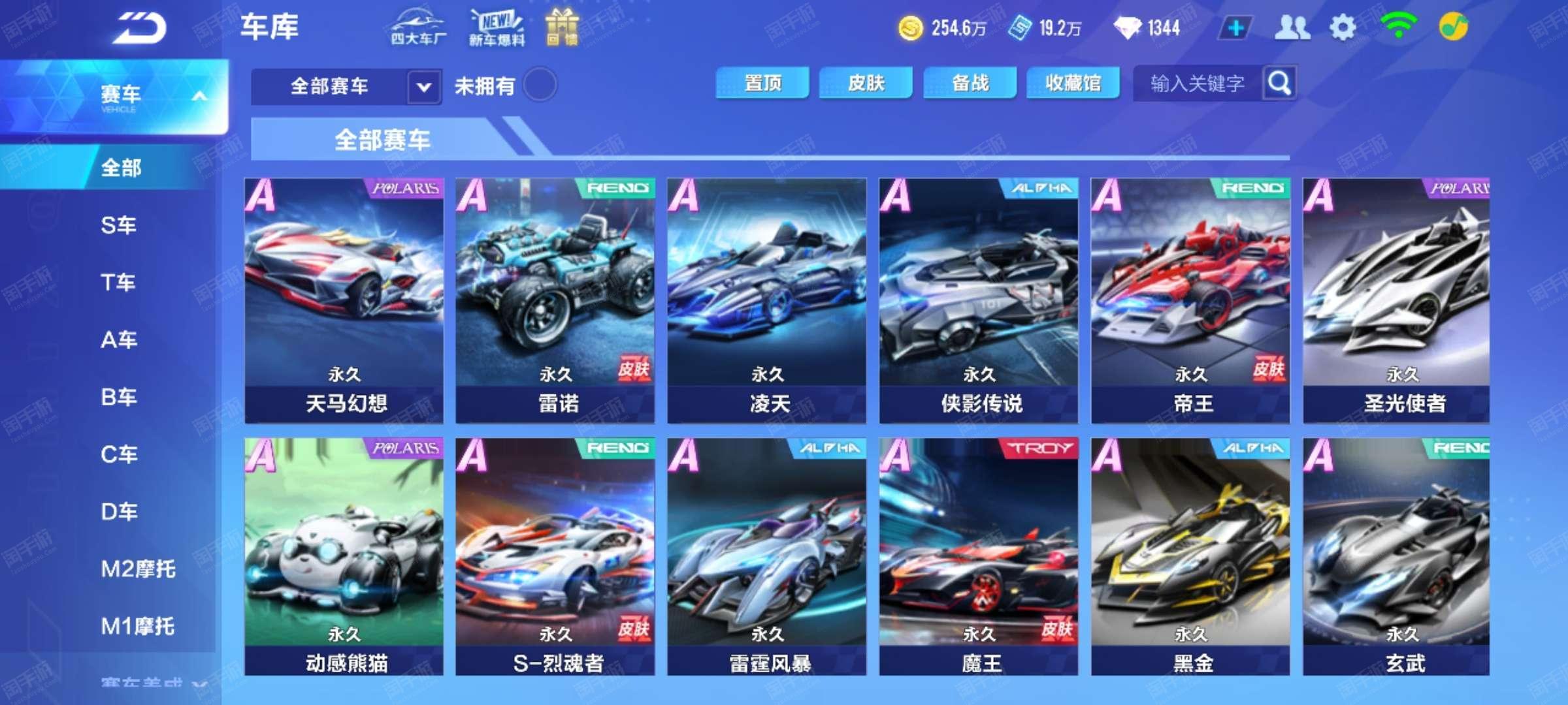 德比亚希：莫塔需要这次下课，有天他会明白自己哪里做错了.