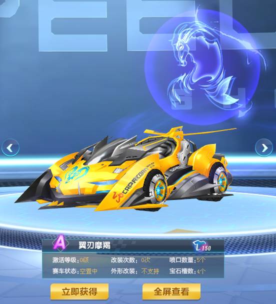 在中超联赛 在中超联赛